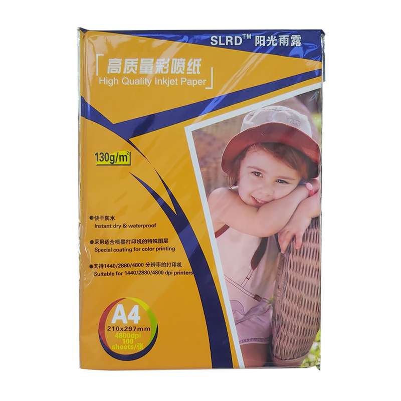 کاغذ سابلیمیشن کد 02 سایز A4 بسته 100 عددی کاغذ سابلیمیشن کد 02 سایز A4 بسته 100 عددی