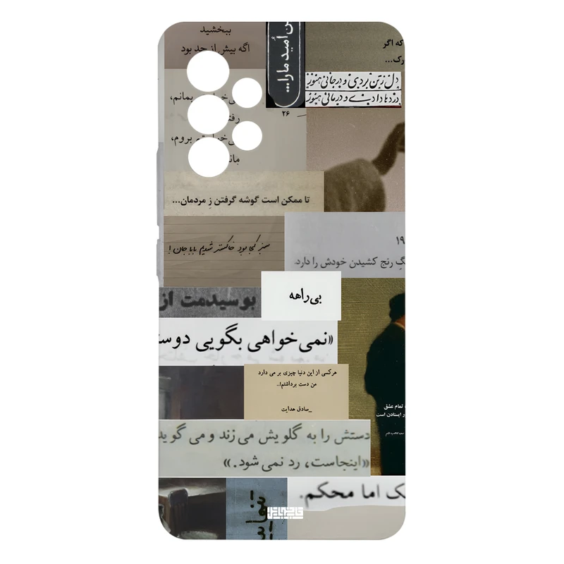 کاور قاب موبایل علوی مدل HML مناسب برای گوشی موبایل سامسونگ Galaxy A53
