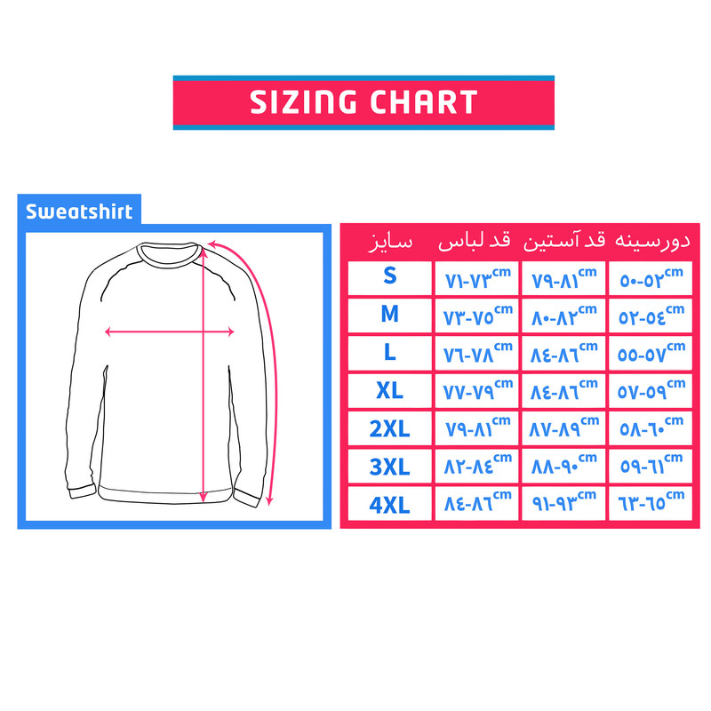 سویشرت زنانه فانتازیو مدل رگللان کد 152