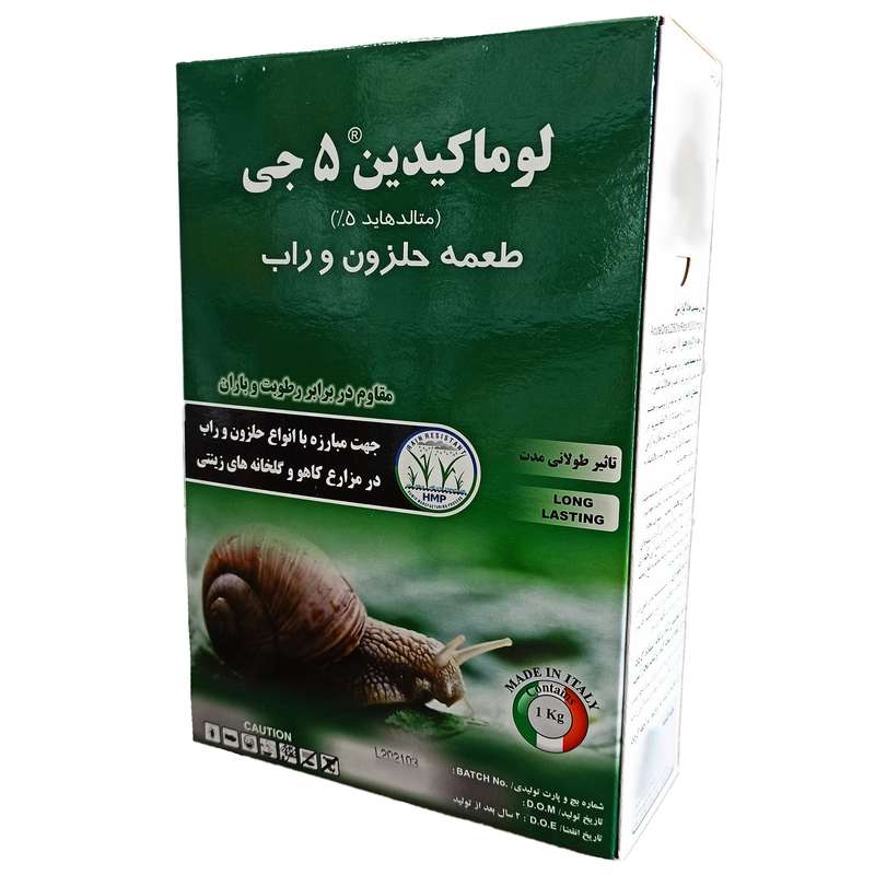 متالدهاید مدل لوماکیدین وزن 1کیلوگرم