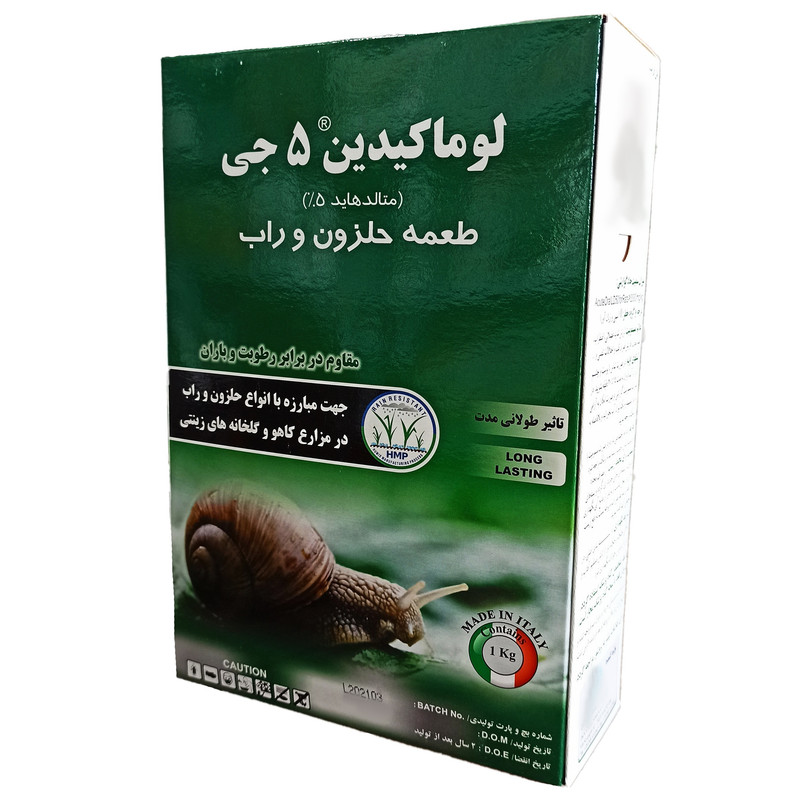 متالدهاید مدل لوماکیدین وزن 1کیلوگرم