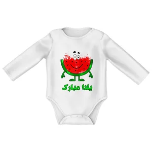 بادی نوزادی طرح  قاچ هندونه  کد BOSB015