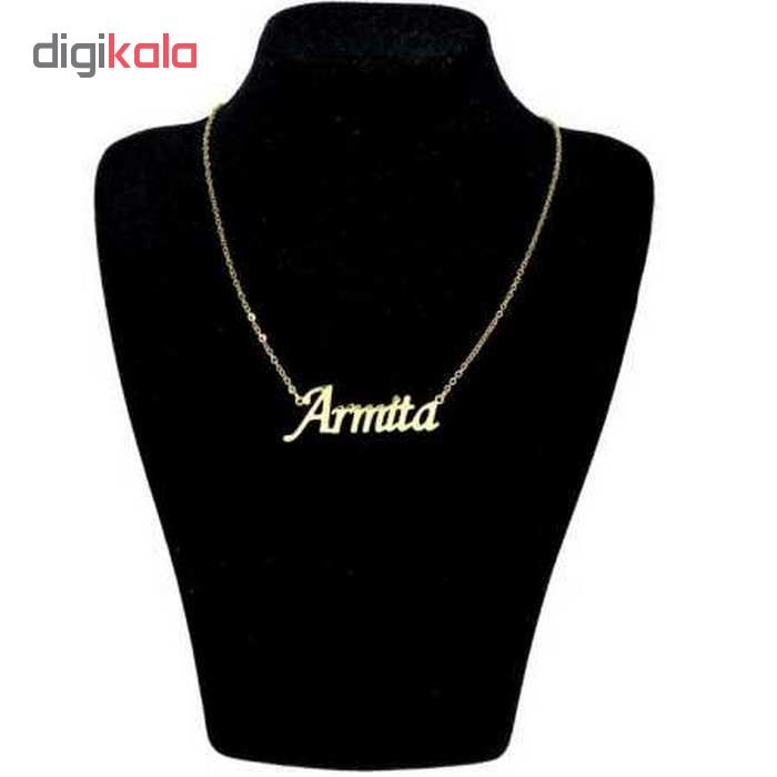 گردنبند نقره زنانه طرح اسم آرمیتا کد 01