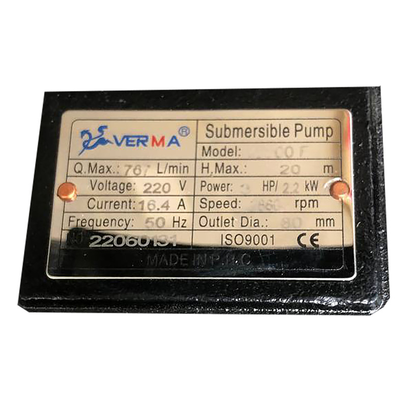 پمپ لجن کش ورما مدل V2200F