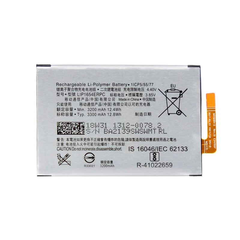باتری موبایل مدل LIP1654ERPC ظرفیت 3300 میلی آمپر ساعت مناسب برای گوشی موبایل سونی Xperia XA2 / Xperia L2