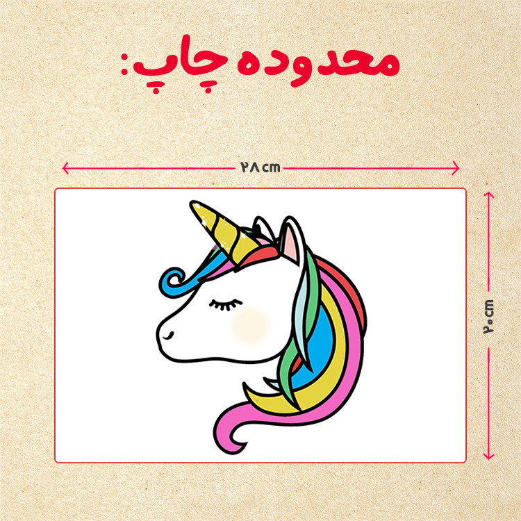 پازل 35 تکه مدل یونیکورن کد 56