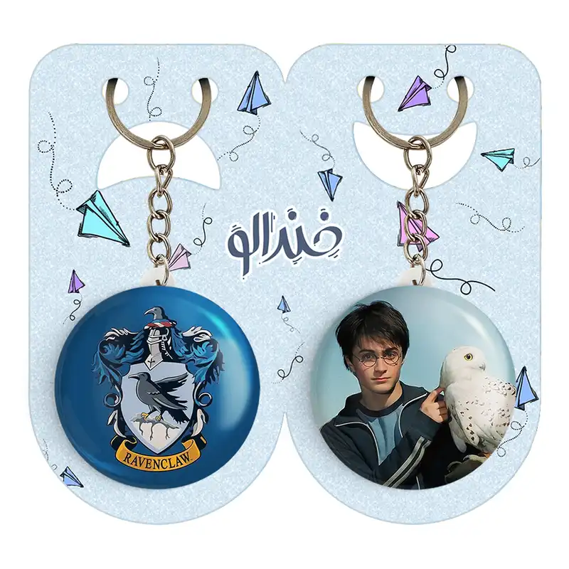 جاکلیدی خندالو مدل اسلیترین و ریونکلاو هری پاتر Harry Potter کد 1935819353 مجموعه 2 عددی
