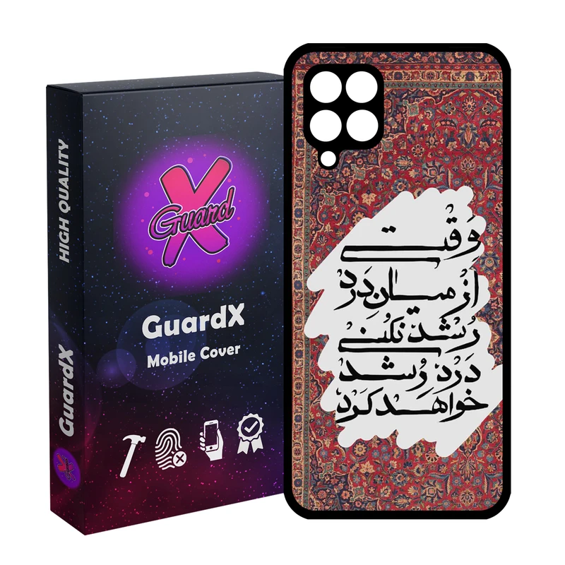 کاور گارد ایکس طرح متن مدل 10839 مناسب برای گوشی موبایل سامسونگ Galaxy A12/M12/F12