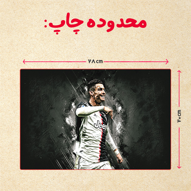 پازل 35 تکه مدل رونالدو کد 207