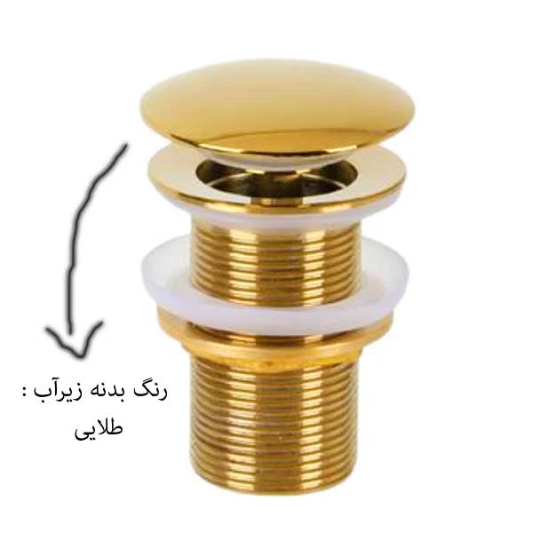 عکس شماره 2 : زیرآب روشویی مدل پدالی اتومات کد ap