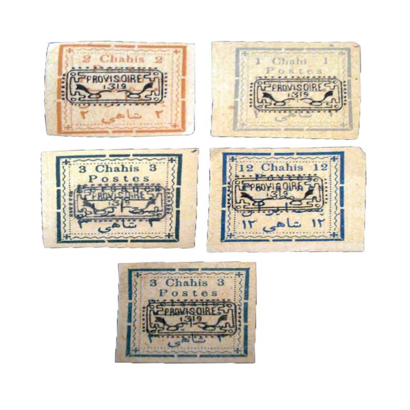 تمبر یادگاری مدل ایران 1319 کد IR5142 مجموعه 5 عددی