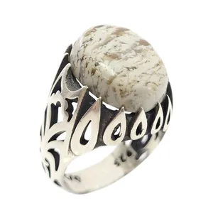 انگشتر نقره مردانه مدل شجر دریایی کد 4704329