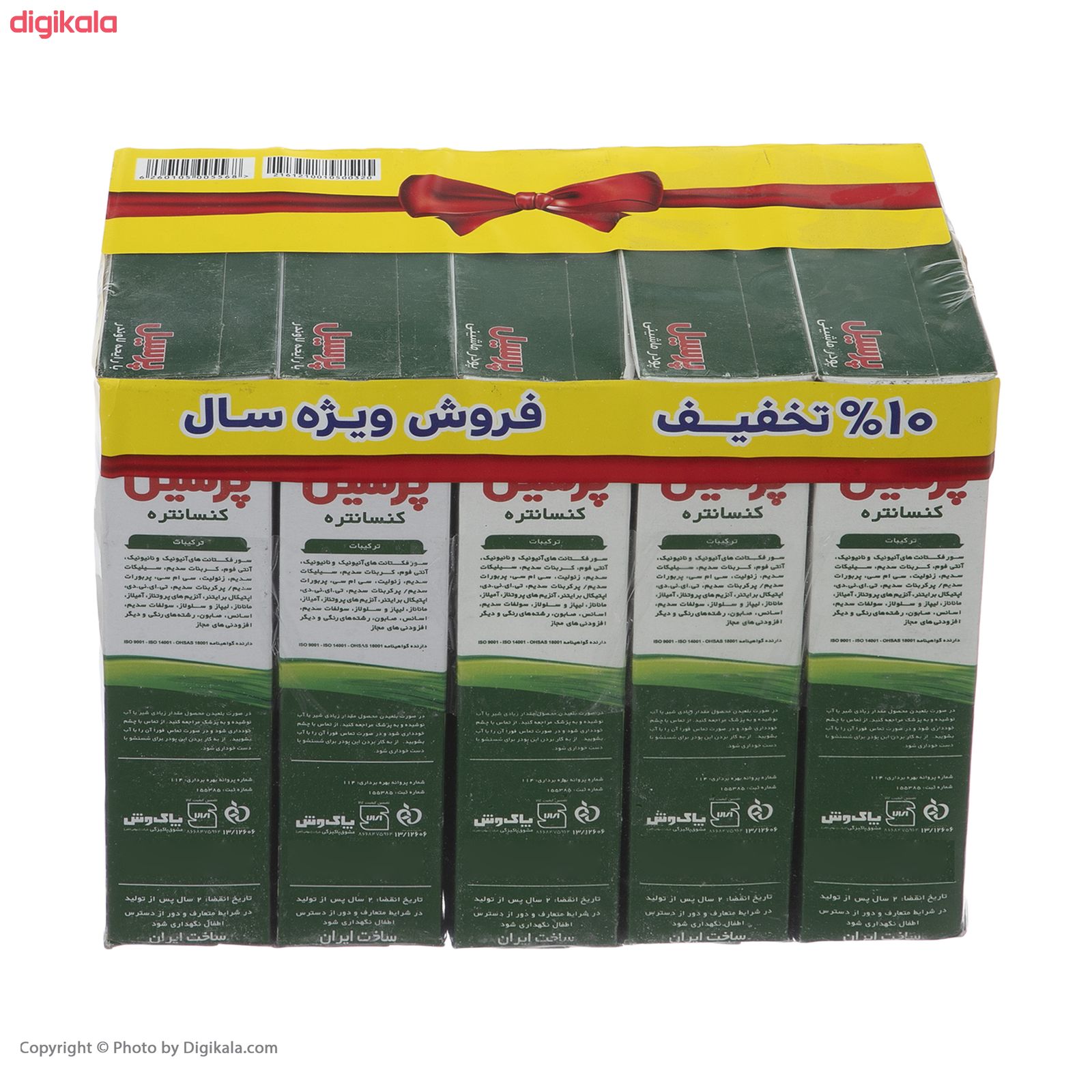 پودر ماشین لباسشویی پرسیل مدل یونیورسال مقدار 500 گرم - مجموعه 5 عددی تخفیف دار main 1 3