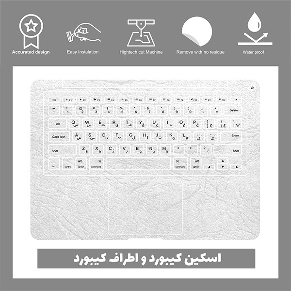 برچسب تزئینی توییجین و موییجین مدل Fiber 01 مناسب برای مک بوک پرو 13 اینچ 2012-2009
