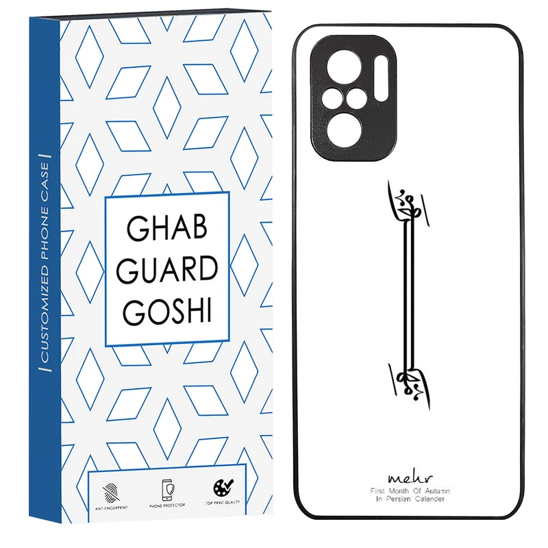 کاور قاب گارد گوشی طرح ماه مهر کد TPU-145 مناسب برای گوشی موبایل شیائومی Redmi Note 10 4g / Redmi Note 10s / Poco m5s