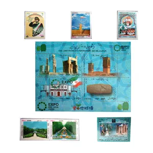 تمبر یادگاری مدل سال 1384 کد N15 مجموعه 10 عددی