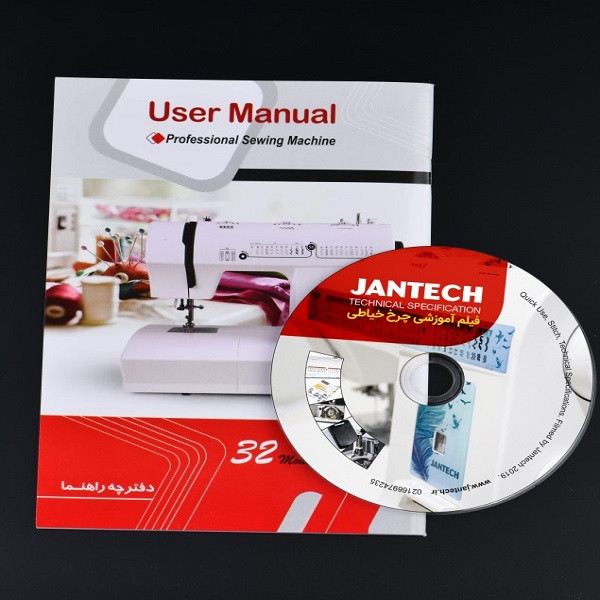 چرخ خیاطی جانتک مدل 8400SP