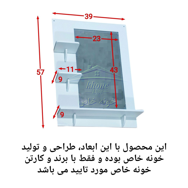 آینه سرویس بهداشتی خونه خاص طرح کلاسیک مدل 963