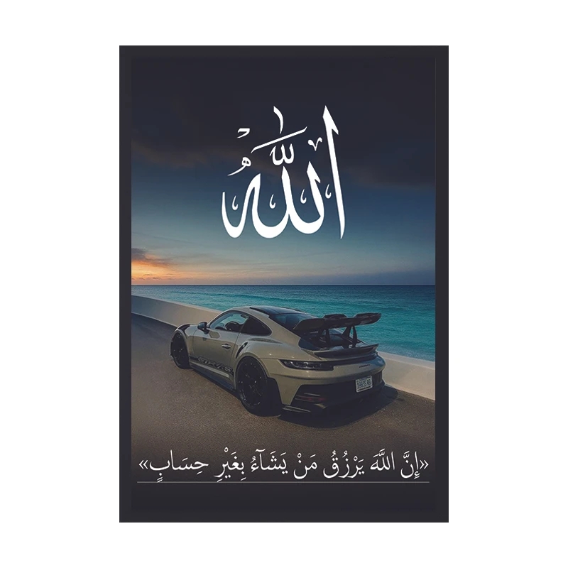 تابلو وین چیتا طرح الله مدل پورشه 2 فریم مشکی