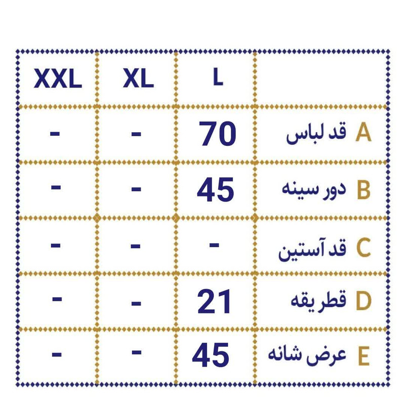 ژاکت مردانه رایکا مدل 2265 رنگ خاکستری