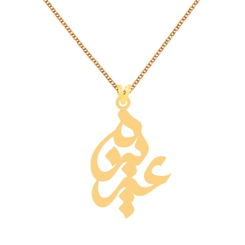 گردنبند طلا 18 عیار زنانه کرابو طرح عزیزه مدل Kr7639