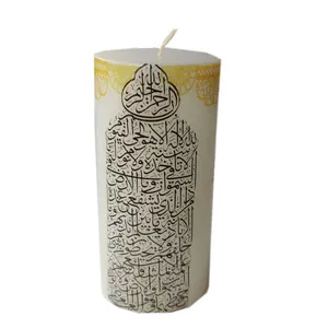 شمع مدل دکوری طرح آیه الکرسی