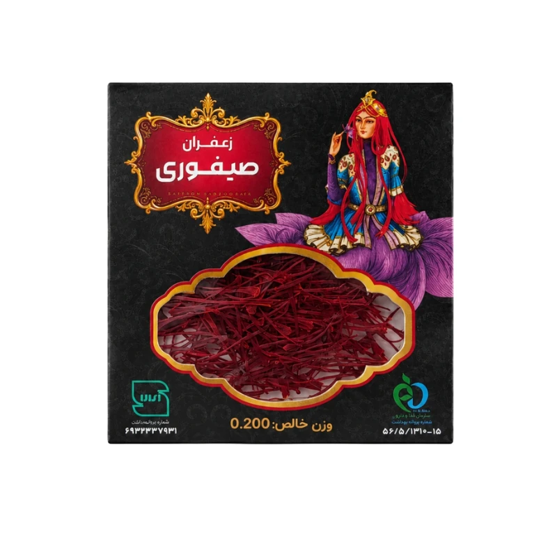 زعفران سوپر نگین صیفوری - 0.2 گرم
