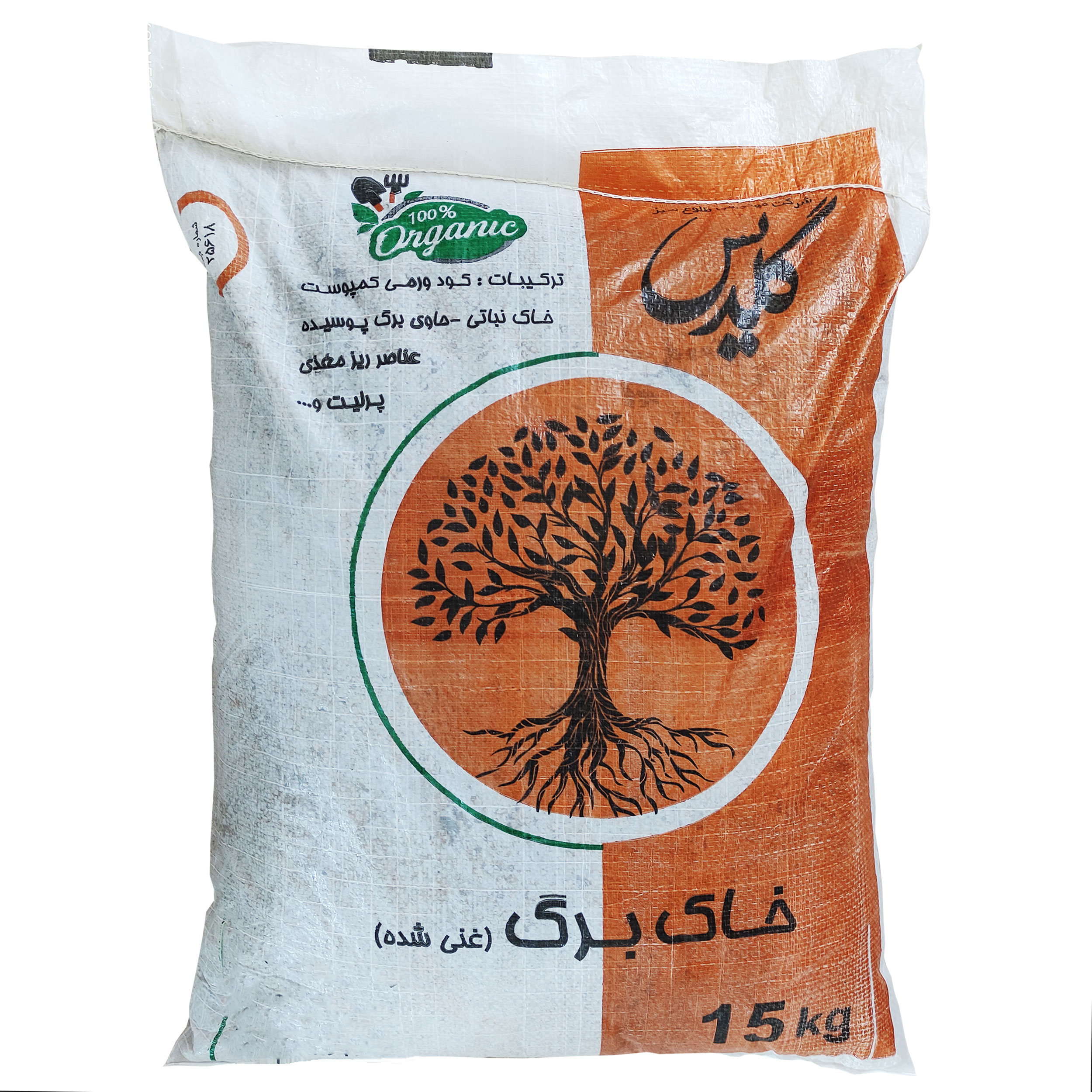 خاک برگ گلدیس مدل AB70 حجم 30 لیتر