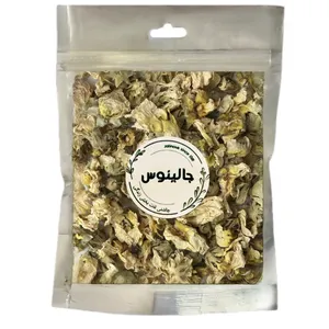 گل ختمی ممتاز جالینوس - 200 گرم