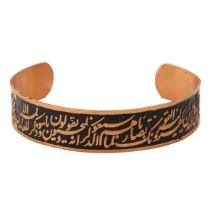 دستبند بازرگانی میلادی مدل مسی وان یکاد کد DP_210