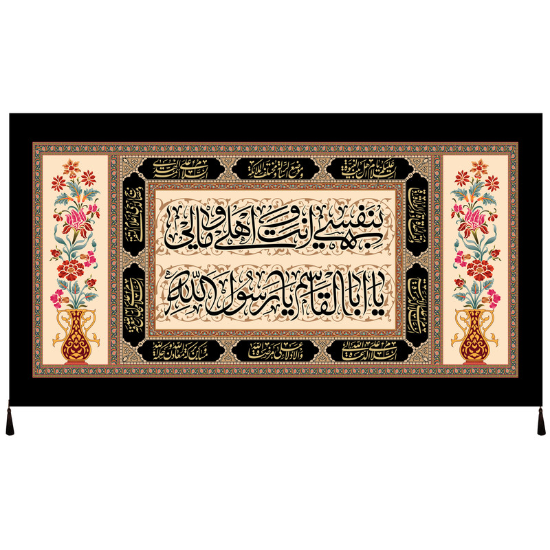 پرچم مدل محرم صفر کد 204.80145