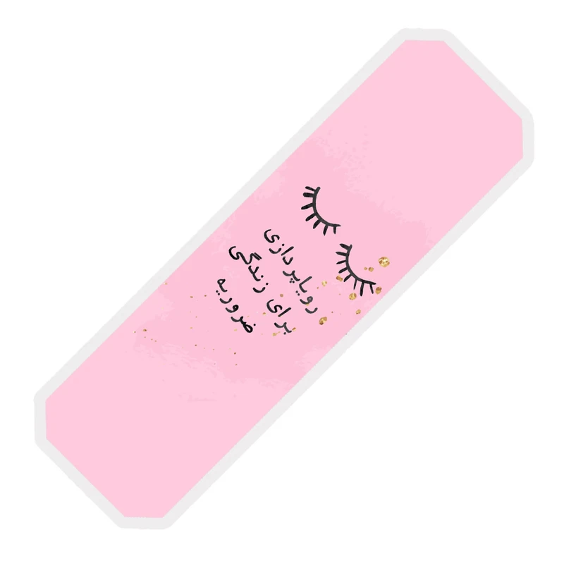 نشانگر کتاب مدل متن انگیزشی کد 211