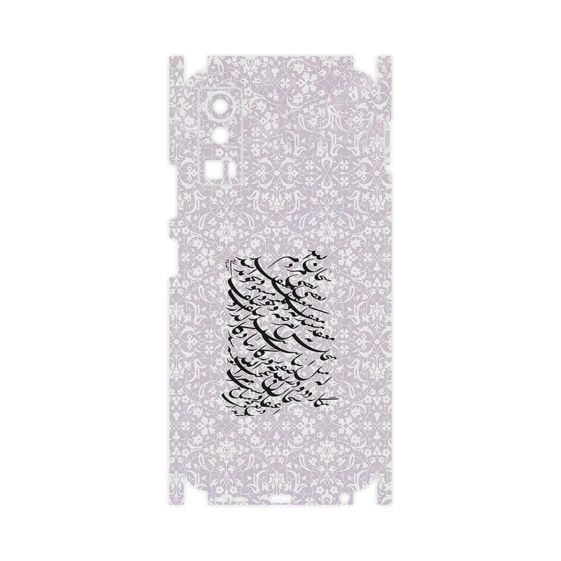 برچسب پوششی ماهوت مدل Nastaliq_1-FullSkin مناسب برای گوشی موبایل جی پلاس X20