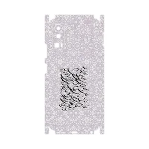 MAHOOT Nastaliq_1-FullSkin Cover Sticker for Gplus X20