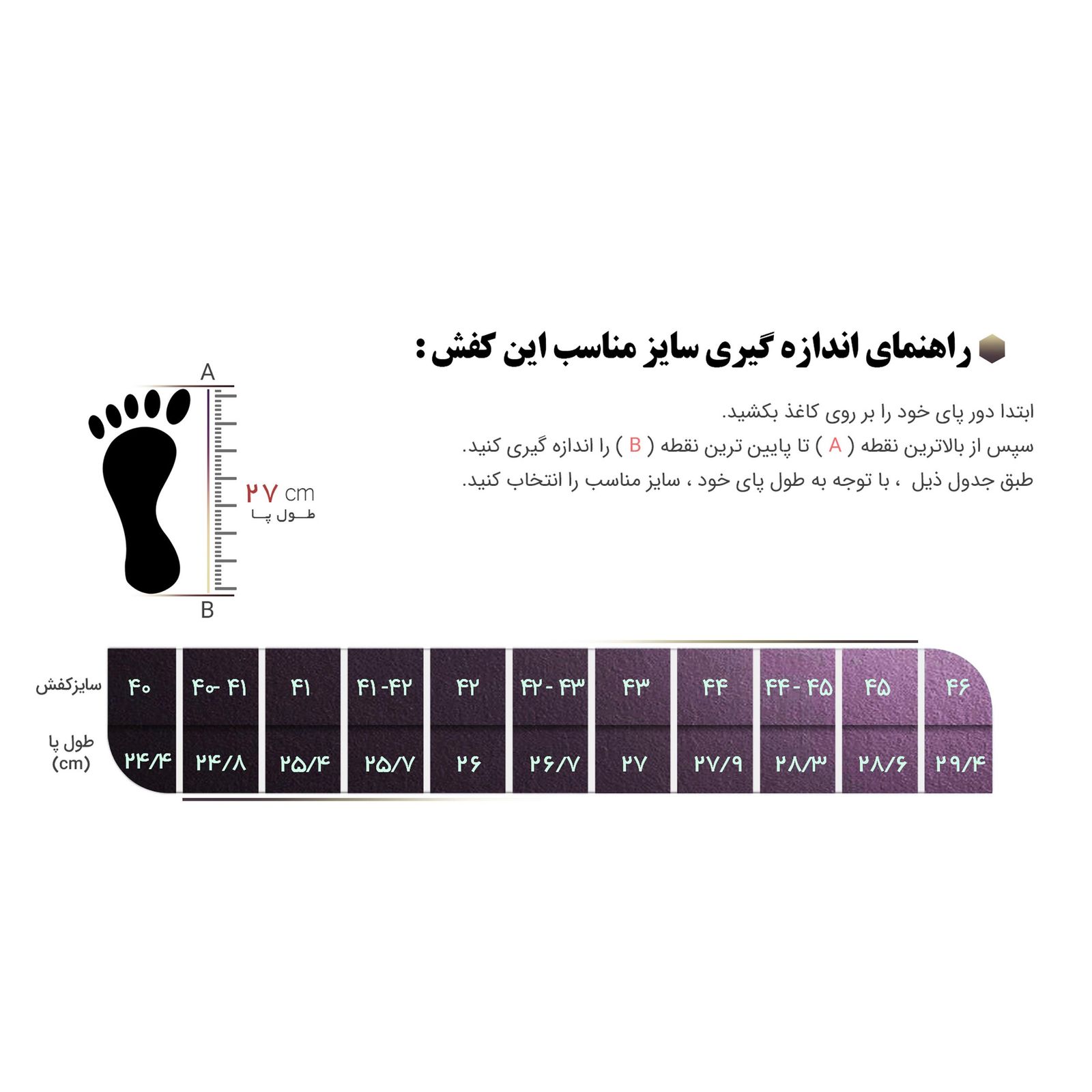 کفش مردانه مدل شمس-V9 کد 01 -  - 6