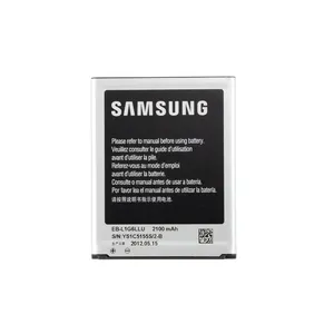 باتری موبایل مدل  S3 ظرفیت 2100 میلی آمپرساعت مناسب برای گوشی موبایل سامسونگ Galaxy S3