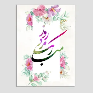 کارت پستال مدل روز مرد بسته 10 عددی