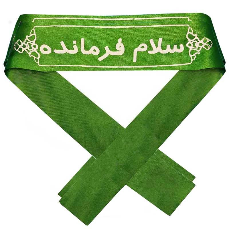 سربند عزاداری مدل سلام فرمانده بسته 2 عددی سربند عزاداری مدل سلام فرمانده بسته 2 عددی