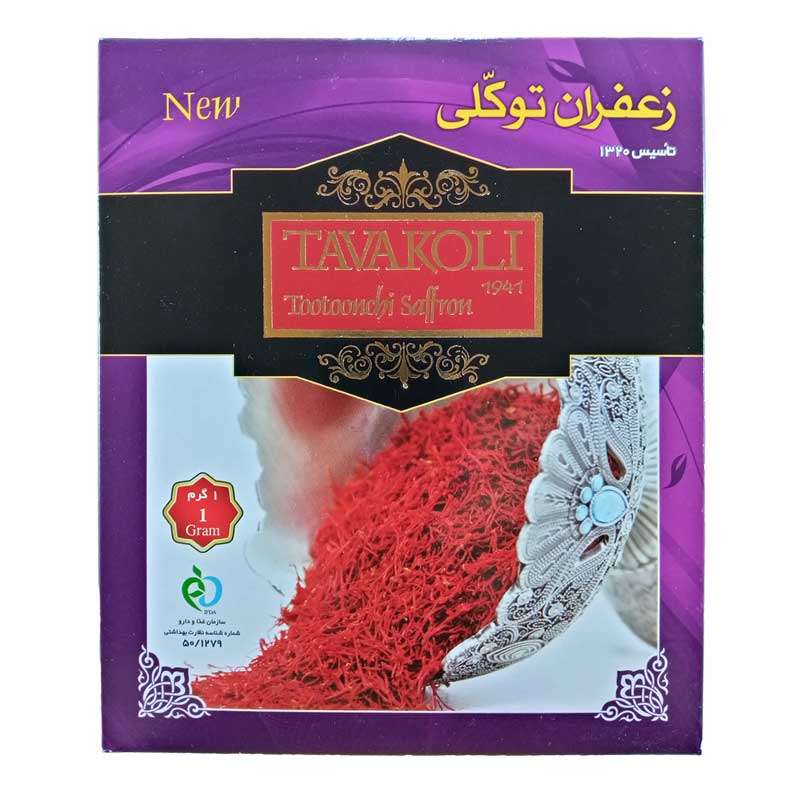 زعفران پوشال بیضی توکلی اصیل -1 گرم