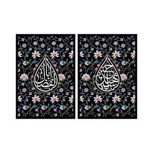 پرچم مدل محرم کد175.70100 بسته دو عددی