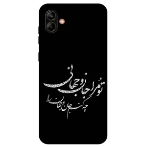 Megafone Typography 2388 Cover For Samsung Galaxy A04 4G