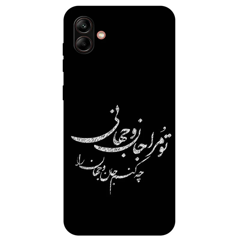 کاور مگافون طرح تایپوگرافی مدل 2388 مناسب برای گوشی موبایل سامسونگ Galaxy A04 4G