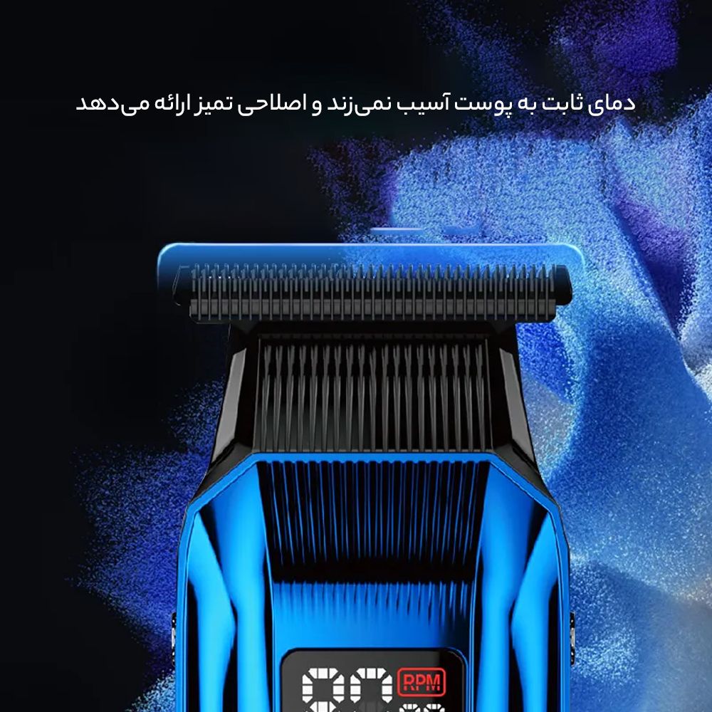 ماشین اصلاح موی سر و صورت کیمی مدل KM-2795 -  - 11