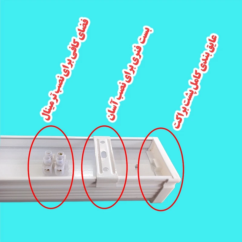 عکس شماره 4 : براکت مهتابی ال ای دی 110 وات تارادیس کد ptn-l120