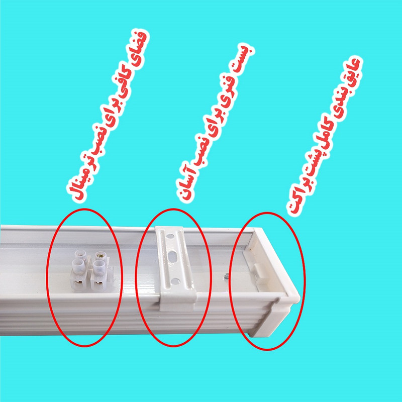 براکت مهتابی ال ای دی 110 وات تارادیس کد PTN-L120