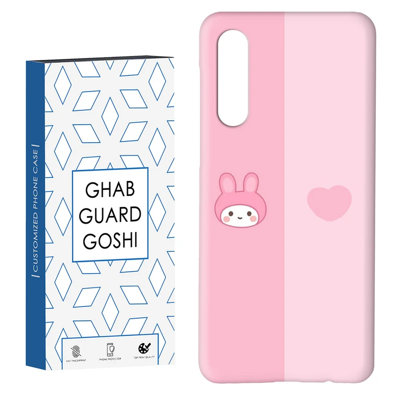 کاور قاب گارد گوشی طرح خرگوش کد Dimo-343 مناسب برای گوشی موبایل سامسونگ GALAXY A50 / A30s  