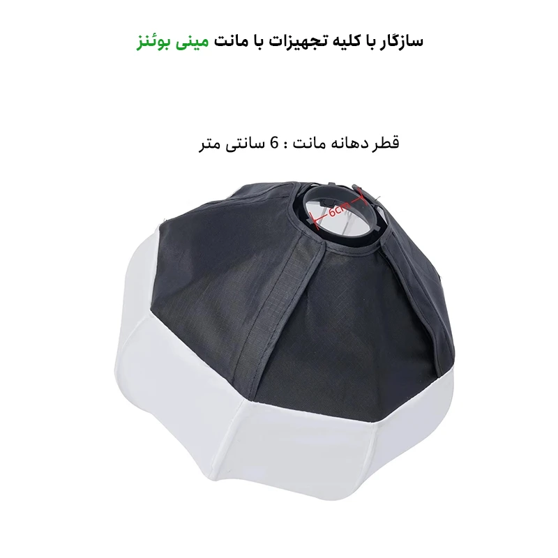 عکس شماره 3 : بالن لایت مدل مینی بوئنز