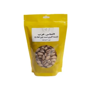 پسته اکبری دستچین شده خام الماس غرب - 300 گرم