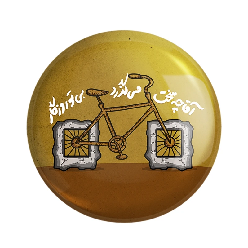 مگنت خندالو مدل نیمه شعبان کد 25513