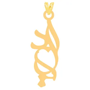 آویز گردنبند طلا 18 عیار زنانه الن نار مدل ELN31521